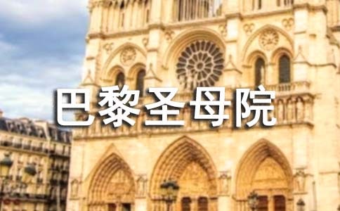 �P�ڰ���ʥĸԺ�x���