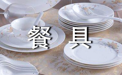 [���T]���Ͳ;�ʹ�öY�x