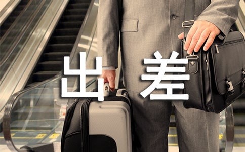 ��˾��������ƶ�(15ƪ)