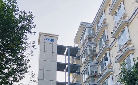 事業單位房產證明