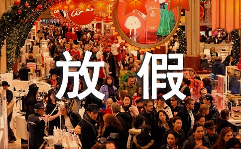 2021�|ƽ�h��С�W�żٕr�g����