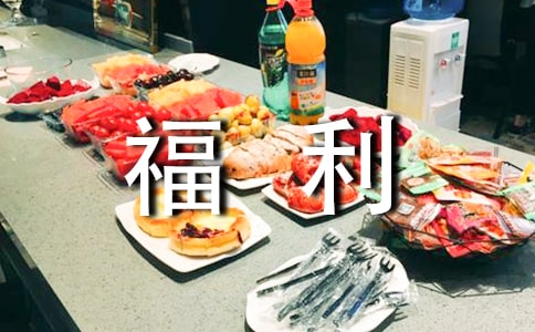 ��˾�T�������ƶȷ�����(y��u)��