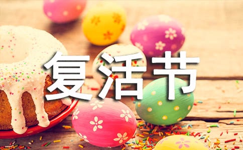 Happy Easter�_����(f��)�(ji��)�ʵ�������̰�