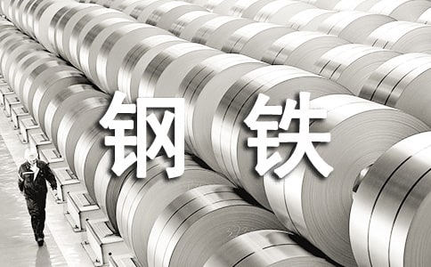 《鋼鐵是怎么煉成的》的讀后感范文