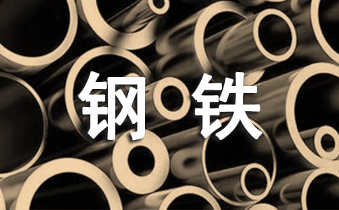 《鋼鐵是怎么煉成的》讀后感700字