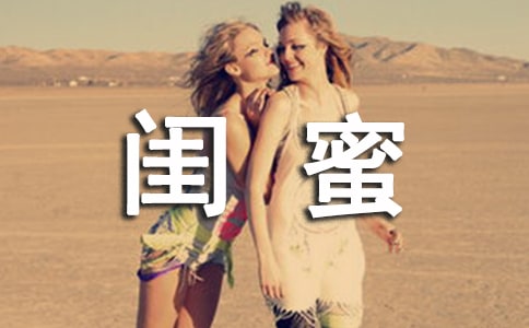 適合閨蜜旅行的景點,此生不去會后悔!