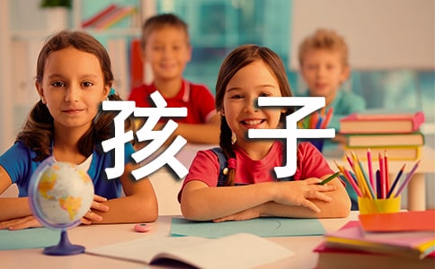 孩子太黏你不合群怎么辦?家長必看!
