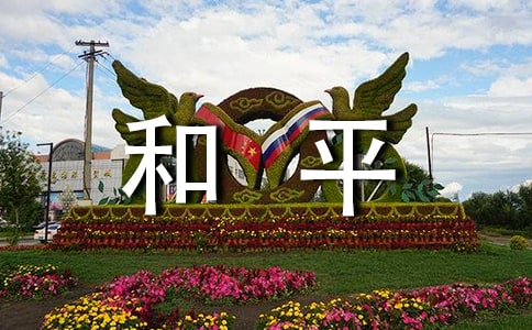 ��ƽ���Α���x�}����