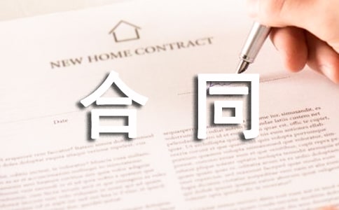 設備安裝采購的合同(15篇)