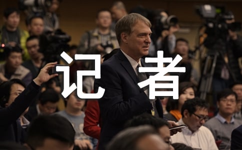 ӛ�߾�݋�����Ĉ�淶�Ŀ��Y(ji��)