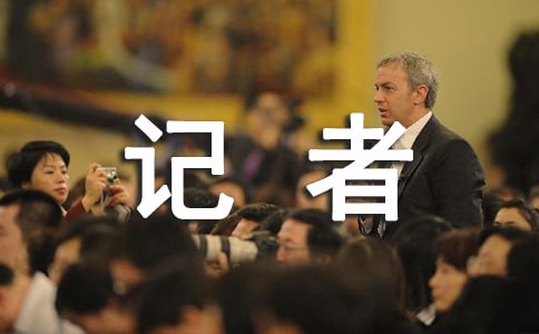 ӛ�߹�ٝ��ӛ�ߵļ��Z300��