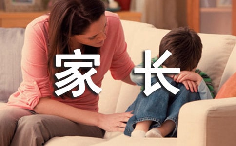 小孩為什么不合群,這些方法家長要記住!