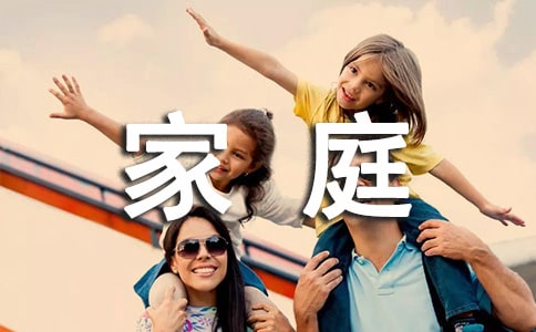 ���󮅘I�����ڸ�ĸ6�꣺��ĸ�e����@5��Ԓ�����˼�ͥ���Ҹ���