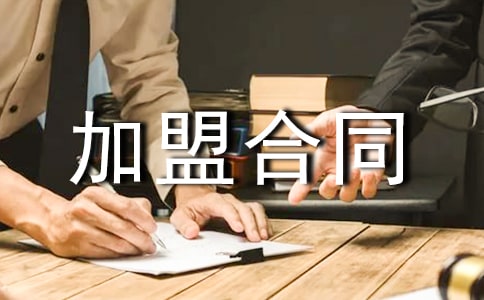 ˮ����헼��˺�ͬ����