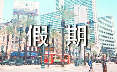 ���ڴ�W�������C��