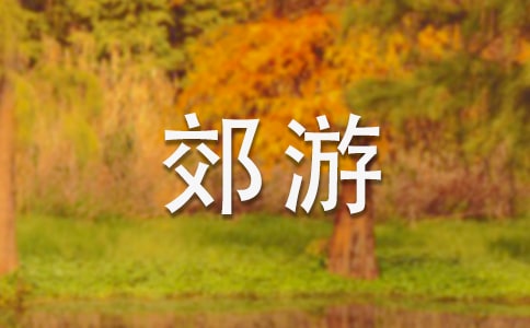 《把信送到加西亞》讀后感1300字