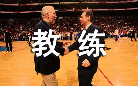 卡特教練感悟心得(合集15篇)