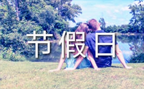 �����շż�֪ͨ��5ƪ��