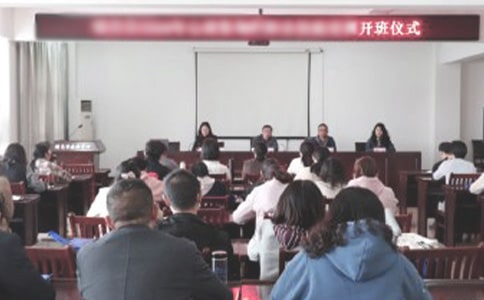 【熱】開班儀式領導發言稿