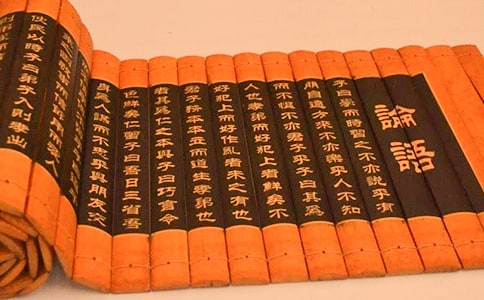 《論語》閱讀筆記15篇(合集)