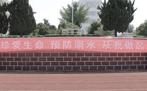 ����ˮ��ȫ���Z�����؂�15ƪ��