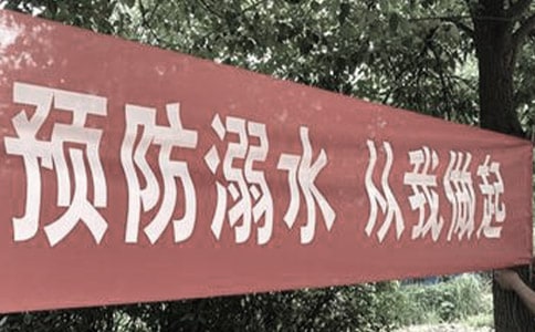 ���շ���ˮ�̰������x10ƪ��