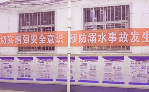 防溺水安全承諾書范文集錦6篇