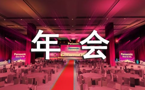 ��˾��(g��)�����(hu��)�l(f��)�Ը庆������犷���