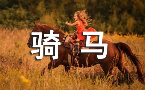 ��һ���T�R���ģ���Ʒ��