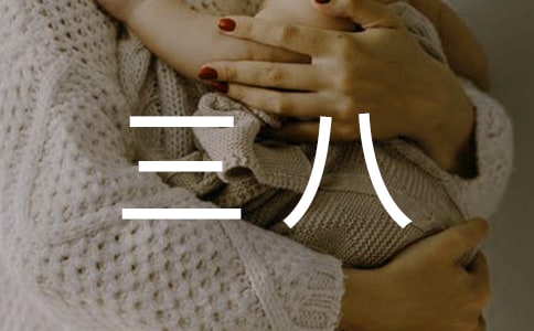 ���˼t���ִ����İl�Ը巶��