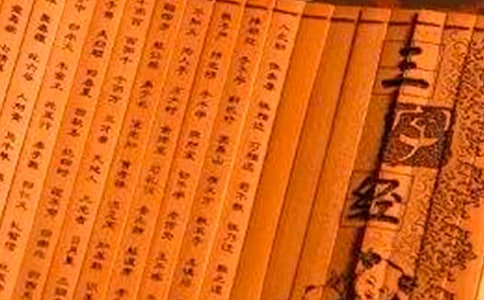 《三字經》讀書筆記15篇