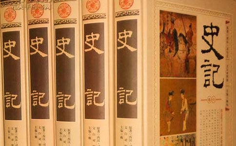 史記讀書筆記范文