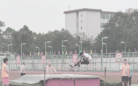 小學體育跨越式跳高教學設計范文