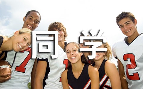 ��ͬ�W(xu��)�Ƀ|�q���������˵ĵ�������ܾ��ʣ�