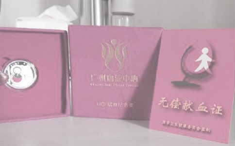 �o���IѪ������`�ĵ��w�����ģ�ͨ��10ƪ��