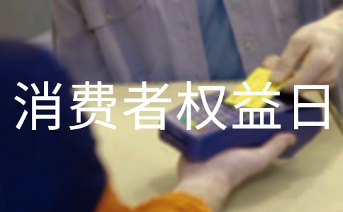 ��^(q��)315���M(f��i)�ߙ�(qu��n)���ջ��(d��ng)���������x7ƪ��