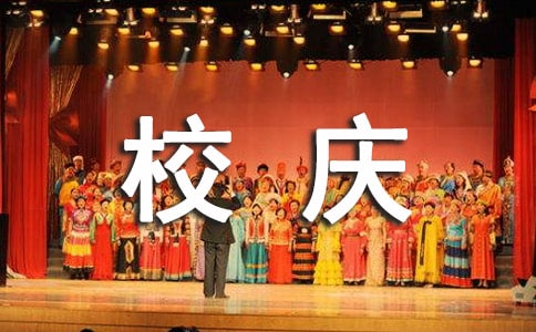 ���IУ����У�c�R�ŷ��ģ����x11ƪ��