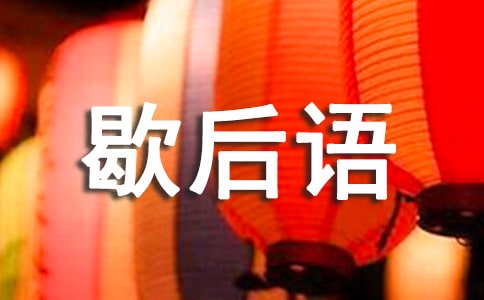 �P���i�Z��Ъ���Z��ȫ