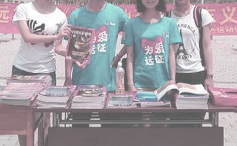 大學(xué)生義賣活動(dòng)策劃書(shū)