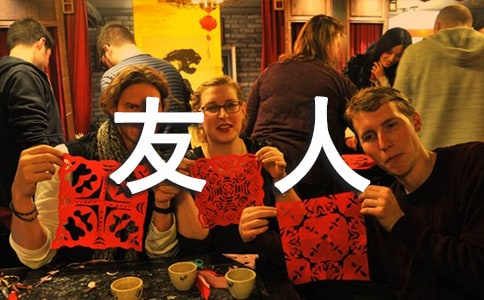 ��ҹ�e���˶�����һ�̰�