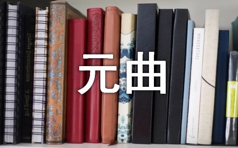 Ԫ�����ЅΡ��Mͥ�������dĸ��ԭ�ļ����g