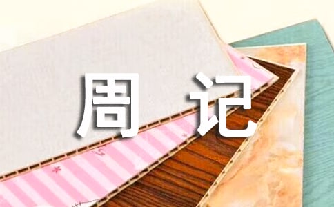 �����A��������ӛģ��R��8ƪ