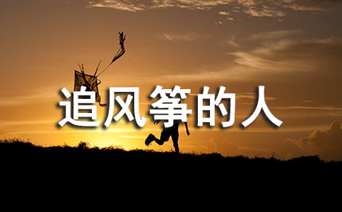 ׷�L(f��ng)�~�����x��з���800������